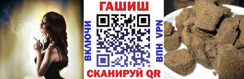 Магазин наркотиков Можайск Альфа ПВП  ГЕРОИН  Марихуана 