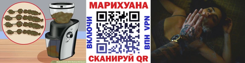 Cannafood марихуана  маркетплейс формула  Можайск 