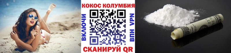 продажа наркотиков  Можайск  Cocaine Fish Scale 