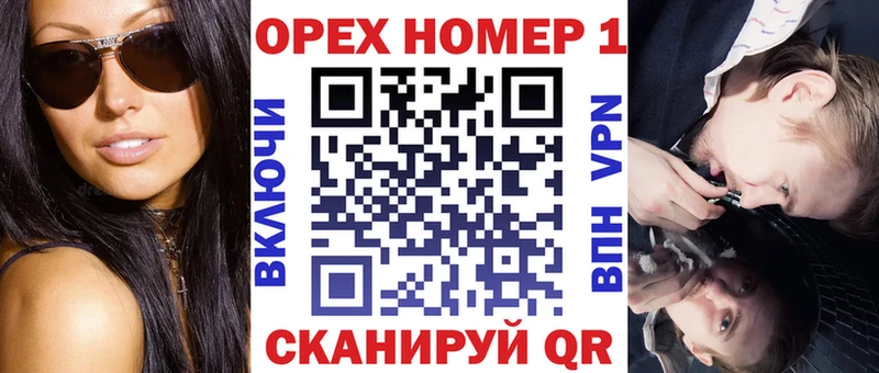 Кокаин 97% Можайск