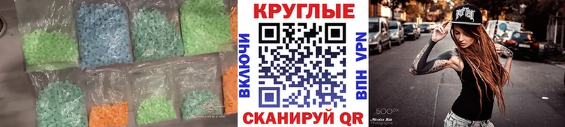 ЭКСТАЗИ бентли Можайск