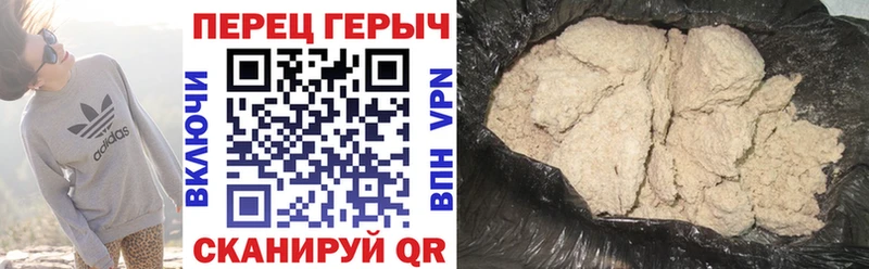 darknet Telegram  магазин    Можайск  ГЕРОИН гречка 