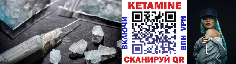 купить наркоту  Можайск  КЕТАМИН VHQ 