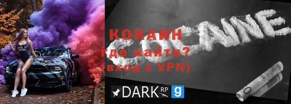 MESCALINE Бугульма