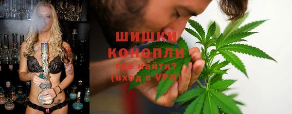 MESCALINE Бугульма