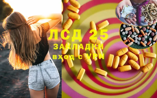 MESCALINE Бугульма