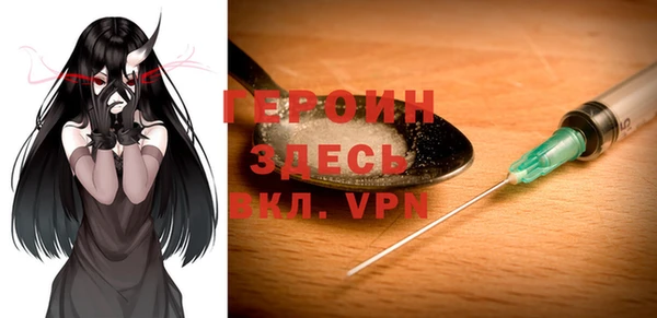 герыч Семилуки