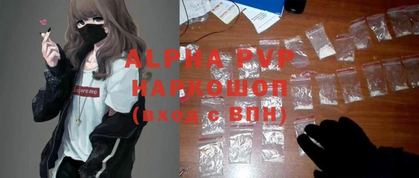 MESCALINE Бугульма