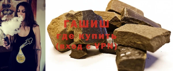 кокаин перу Бронницы