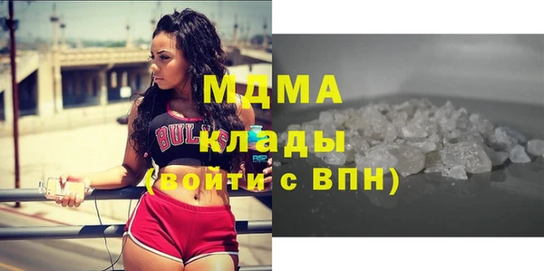 кокаин перу Бронницы