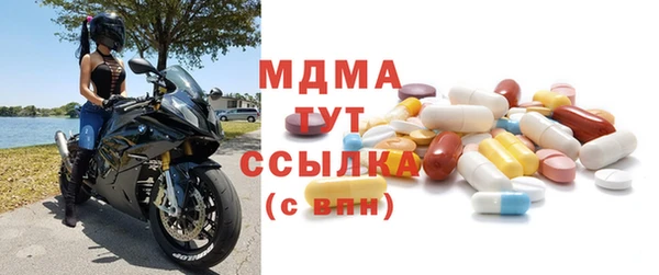 кокаин перу Бронницы