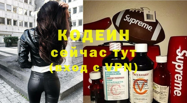 кокаин перу Бронницы