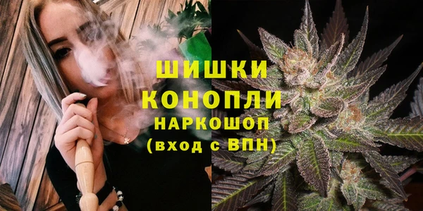 MESCALINE Бугульма