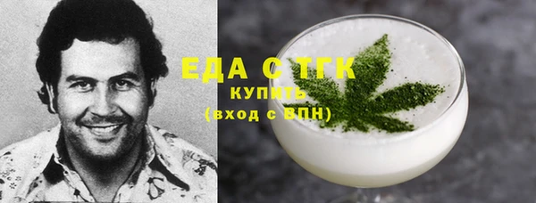 MESCALINE Бугульма
