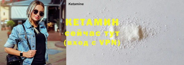 кокаин перу Бронницы