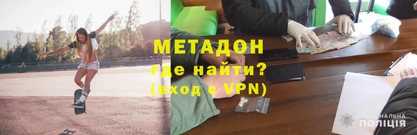 MESCALINE Бугульма