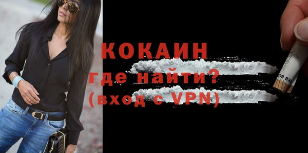 MESCALINE Бугульма