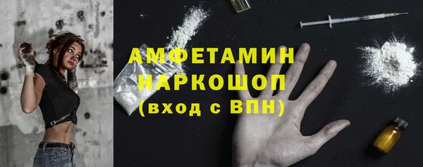 кокаин перу Бронницы