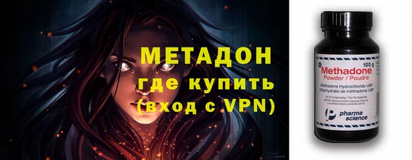 кокаин перу Бронницы