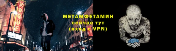 MESCALINE Бугульма