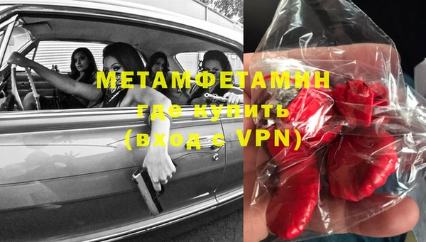 мдпв Бородино