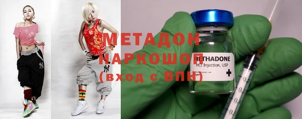 MESCALINE Бугульма