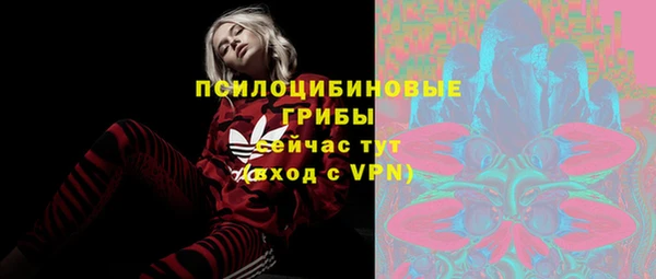 MESCALINE Бугульма