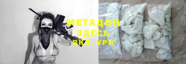 кокаин перу Бронницы