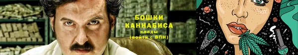 кокаин перу Бронницы
