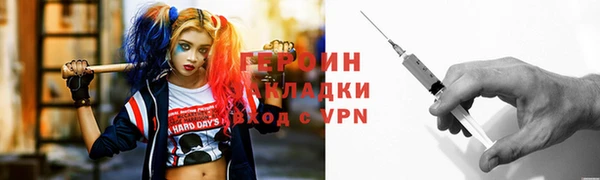 мдпв Бородино