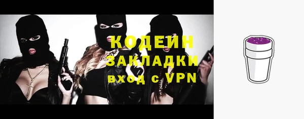 кокаин перу Бронницы