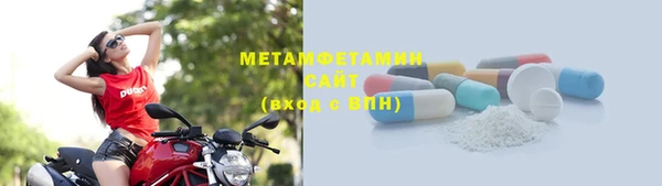 MESCALINE Бугульма