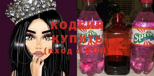 кокаин перу Бронницы