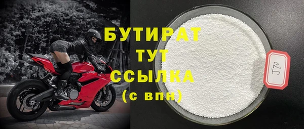 кокаин перу Бронницы