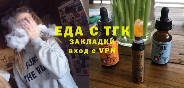 MESCALINE Бугульма