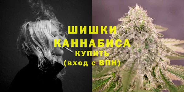 MESCALINE Бугульма