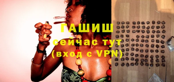 MESCALINE Бугульма