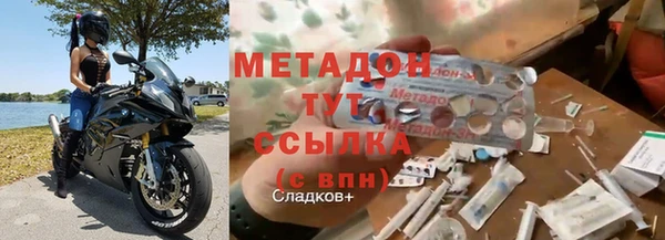 мдпв Бородино