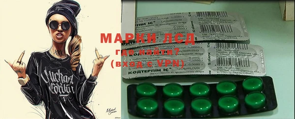 MESCALINE Бугульма