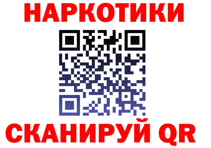 Магазин наркотиков это формула Можайск