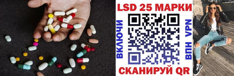 LSD-25 экстази ecstasy  цены наркотик  Можайск 