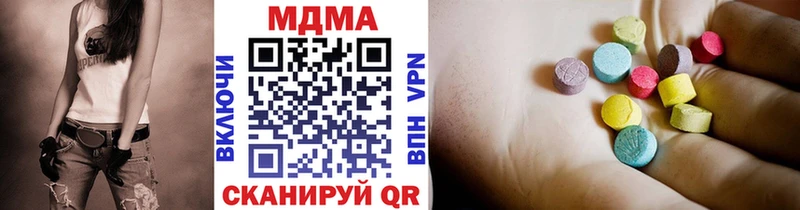 ссылка на мегу ссылка  Можайск  MDMA VHQ 