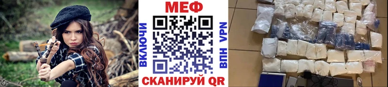 мега сайт  Можайск  МЕФ кристаллы 