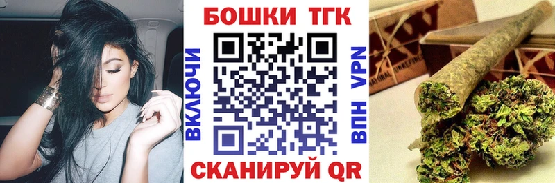 Канабис тримм  как найти наркотики  Можайск 
